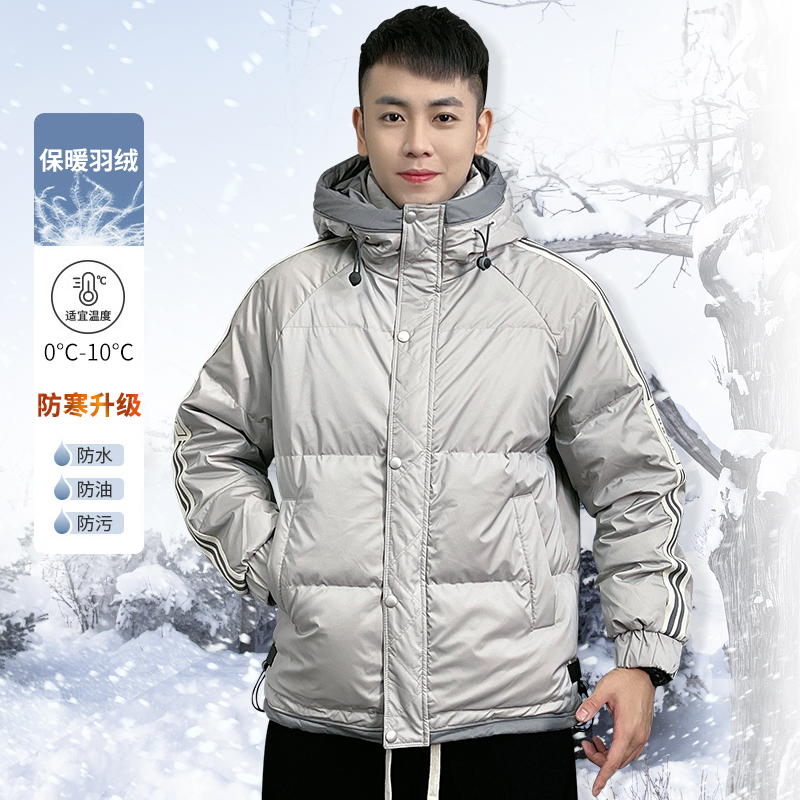 羽绒服男士秋冬新款A712保暖上衣防风加厚夹克连帽运动外套羽绒衣