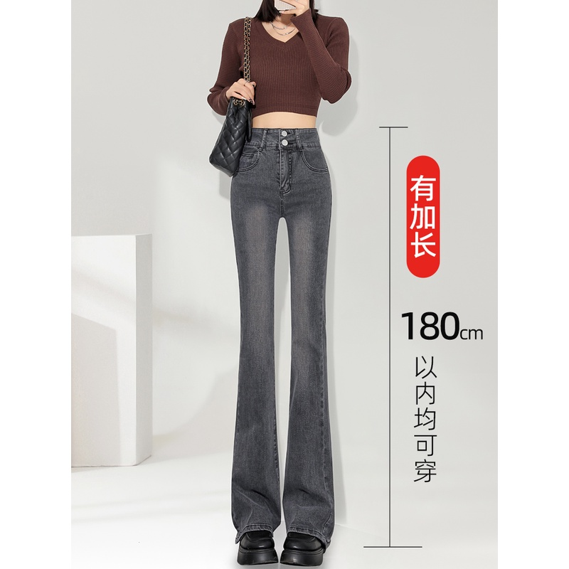烟灰色牛仔微喇叭裤女加长版高个子2023新款秋冬高腰加绒超长拖地