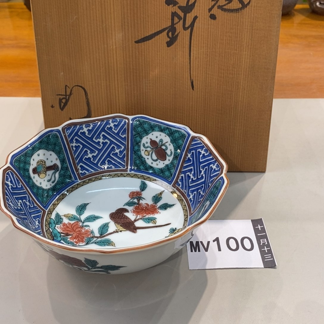 新店开播，优惠多多