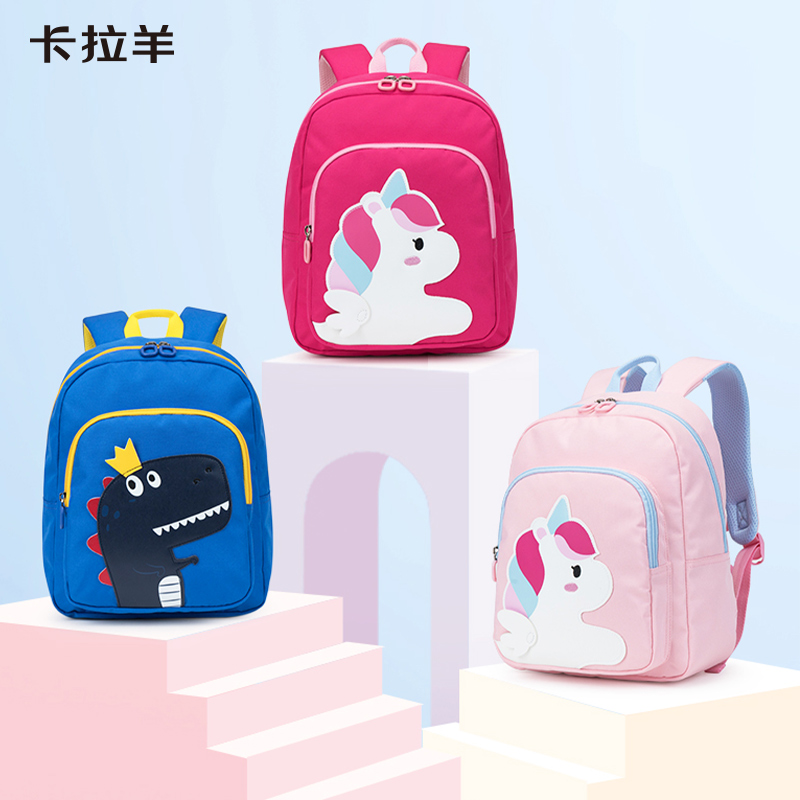 卡拉羊幼儿园书包女孩小中大班可爱儿童超轻便男生3到6岁背包户外