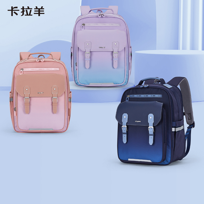 升级2代卡拉羊一到四年级小学生云朵书包女轻便减负男生防下坠包