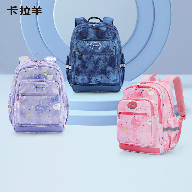 卡拉羊小学生儿童书包女生一二到三年级护脊减负超轻便双肩背包男