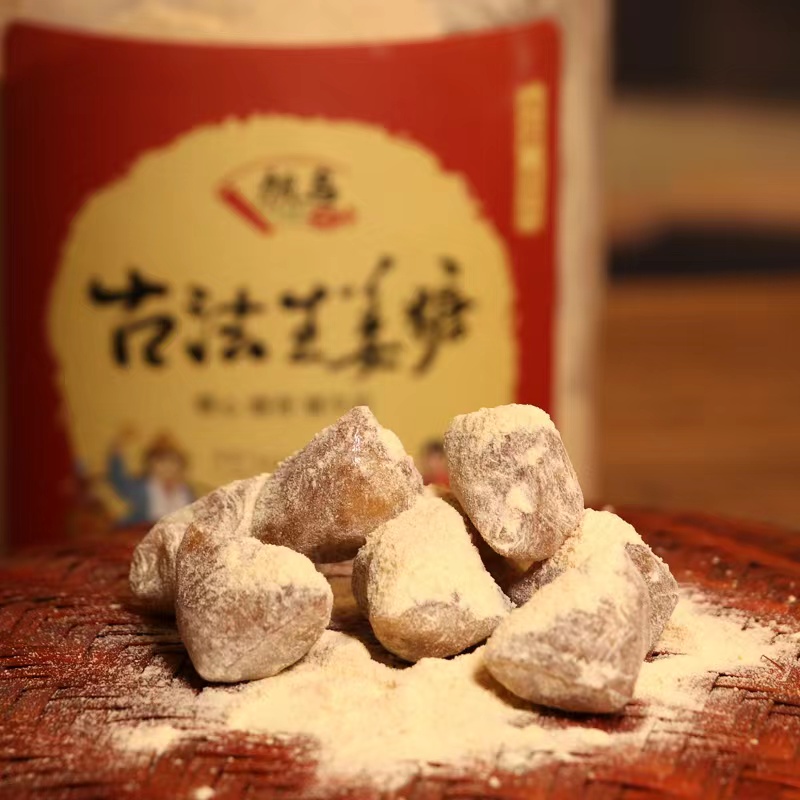 义乌特产 古法红糖姜糖 姜汁软糖 央视展播品牌