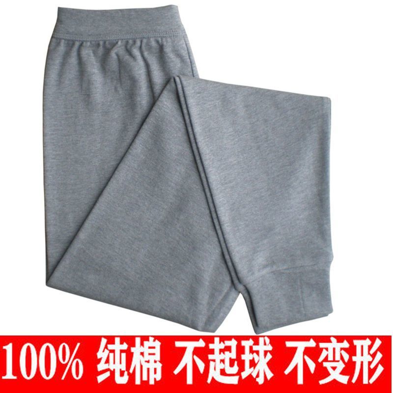 男士新疆棉纯棉秋裤全棉单件棉毛裤加大春秋宽松打底裤线裤100%棉