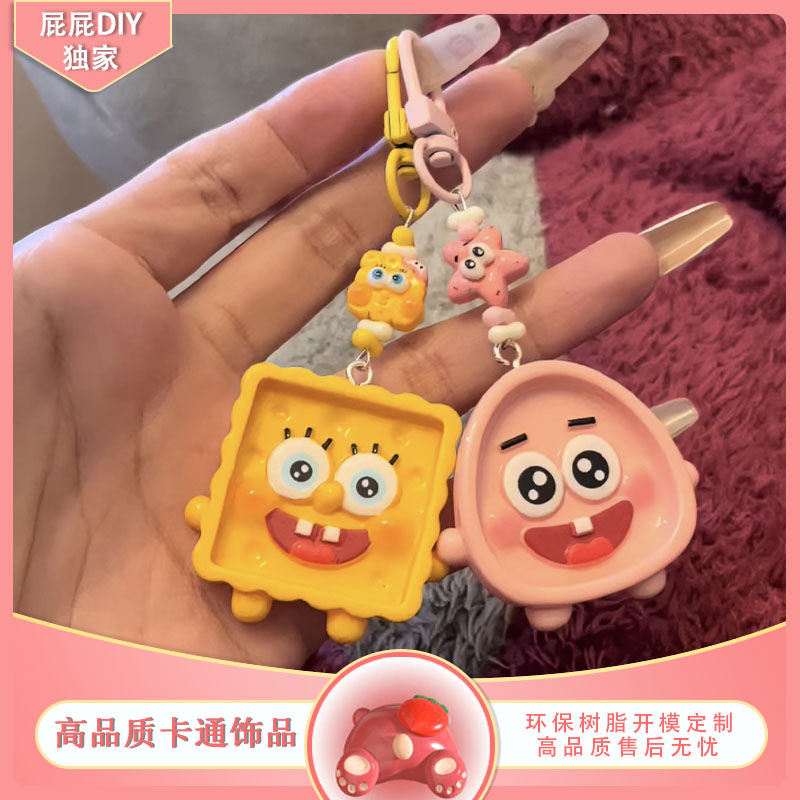 【屁屁DIY定制】(盘子系列）手工DIY小卡通高品质饰品树脂配件