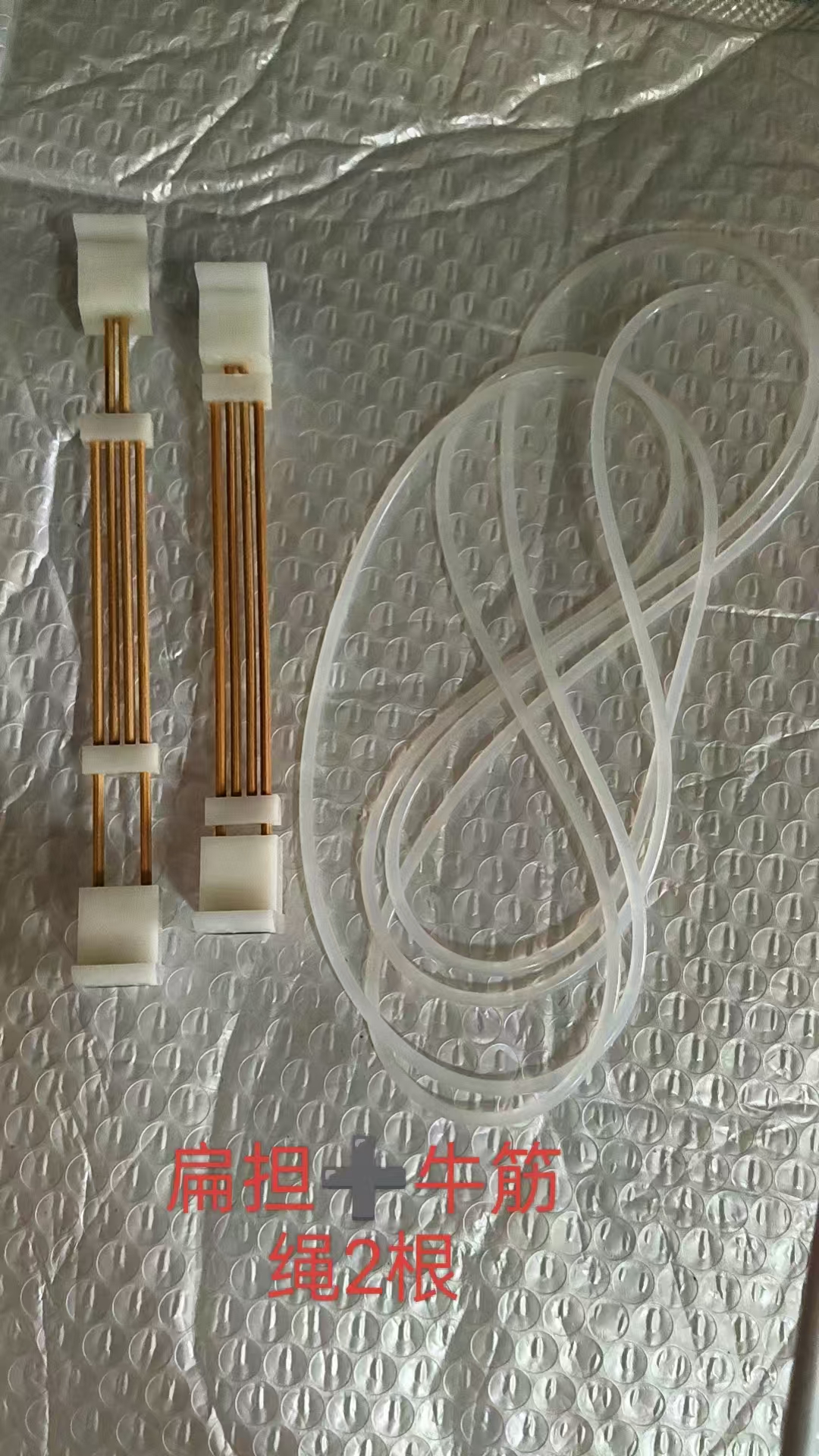 鬼工记/遛鸟专用扁担加牛筋绳方便实用不含鸟笼及其他配件