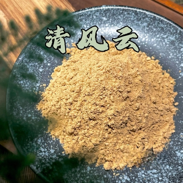 清风云香粉 室内卧室香薰