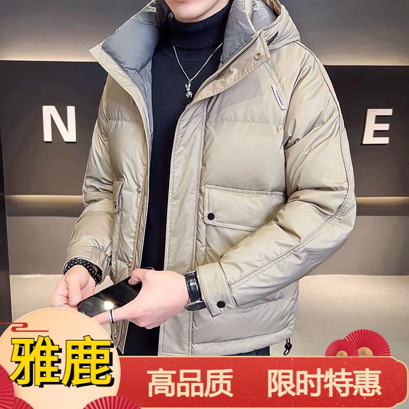 雅鹿羽绒服男冬季2023年新款潮牌连帽帅气男装轻薄加厚短款男士冬