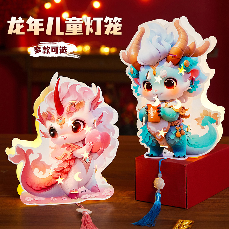 手提灯笼 DIY创意小灯笼益智2024新年国潮立体镂空发光手提杆灯笼