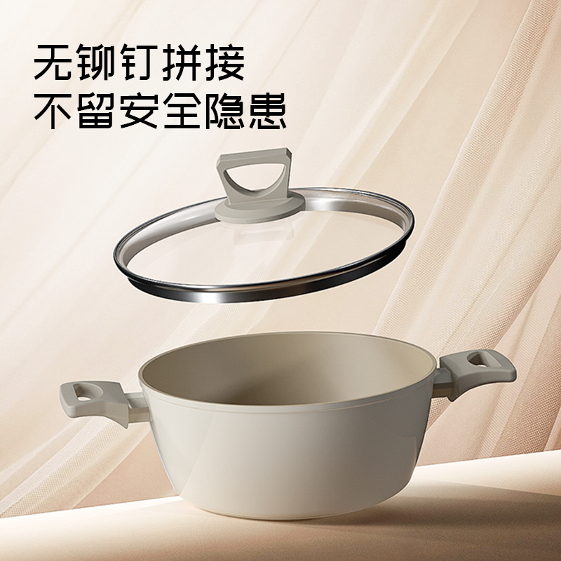 帝伯朗锆月白多用汤锅