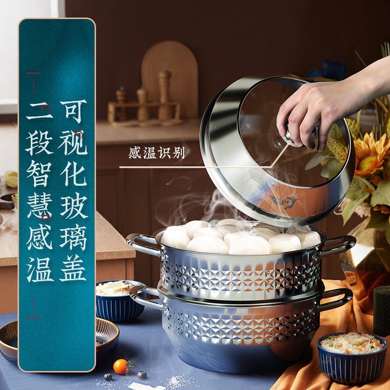 【帝伯朗官方】 厨房不锈钢三层蒸锅