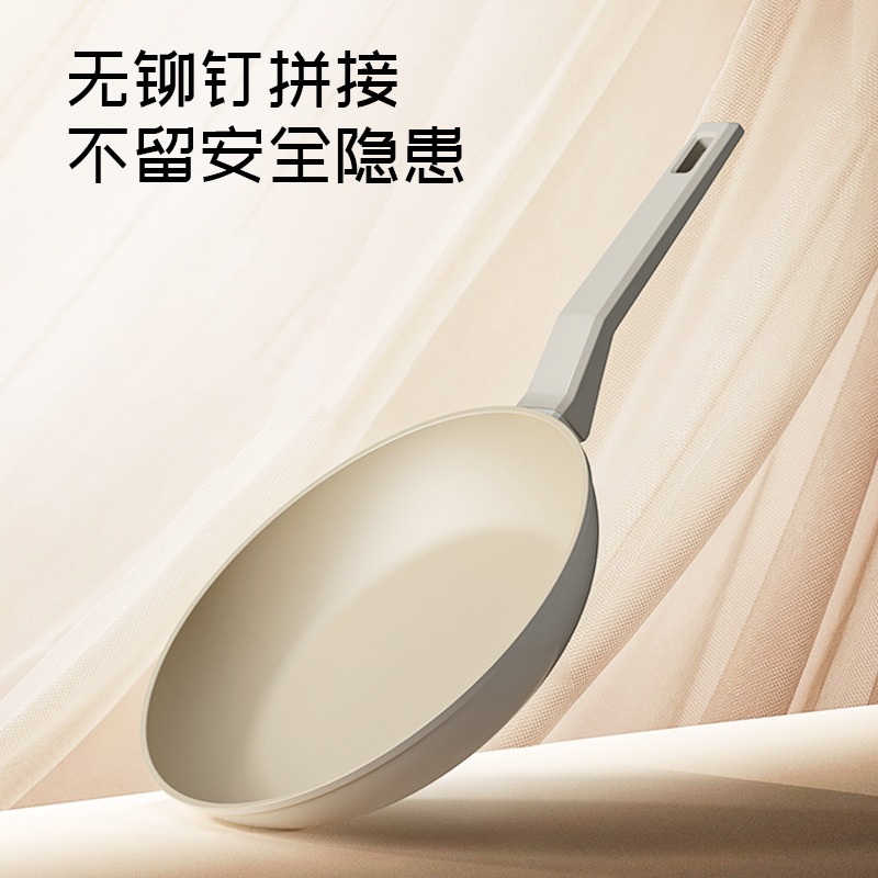 帝伯朗锆月白多用煎锅