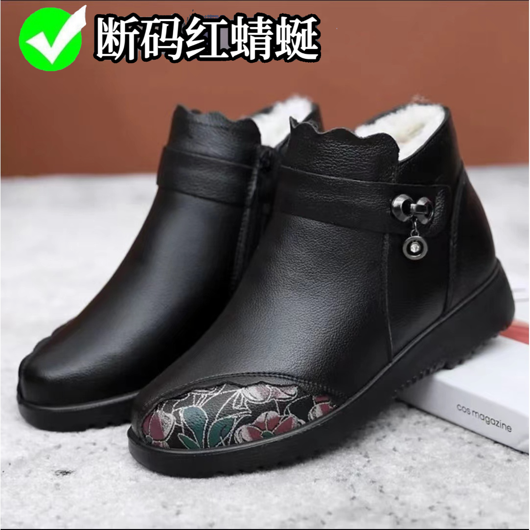 舒适秋冬女鞋妈妈鞋棉鞋加绒保暖中老年女短靴软底防滑老人奶奶鞋