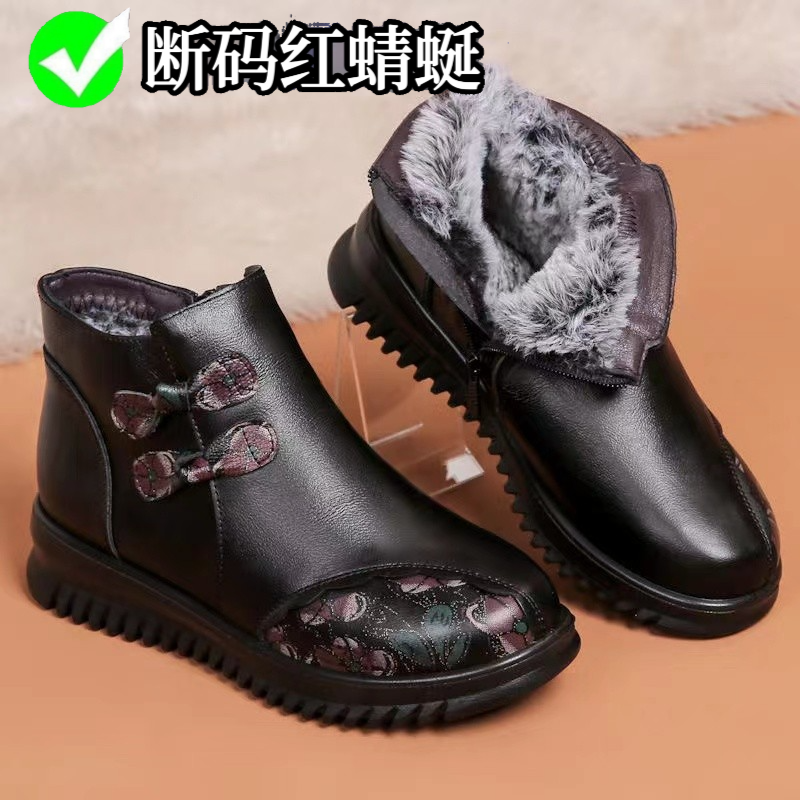 冬季妈妈鞋棉鞋真软皮加绒保暖中老年女短靴平底防滑老人奶奶鞋