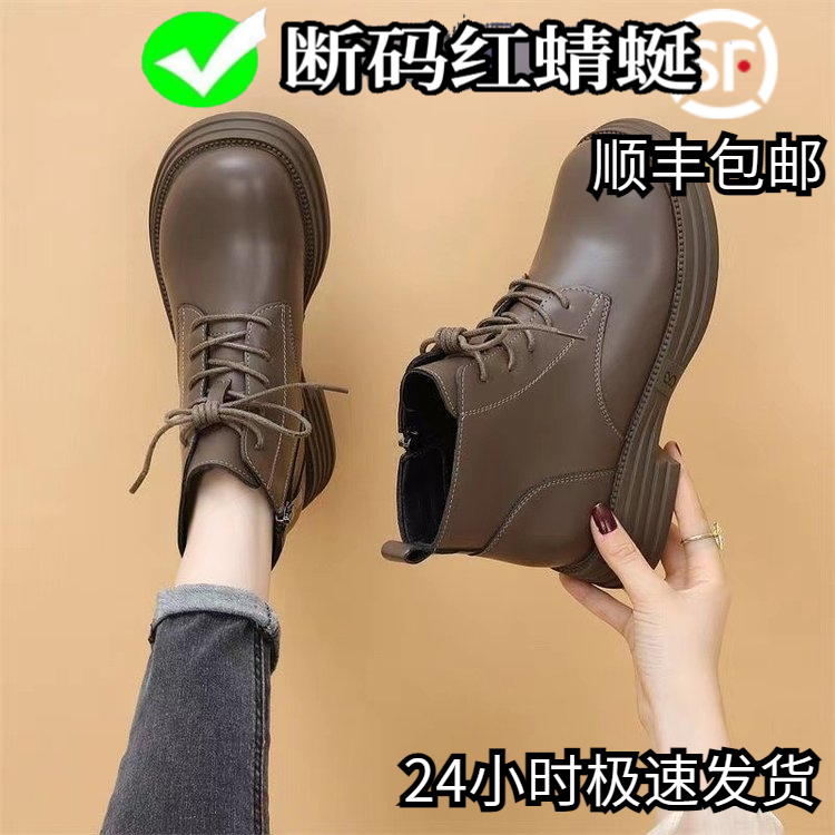 红晴蜓爆款靴子橡胶短筒时装靴粗跟前系带冬季厚底加绒女鞋