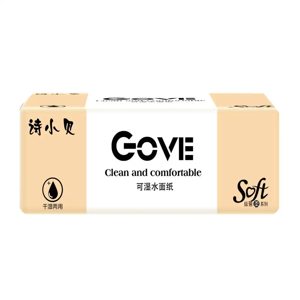 福利110抽～厚底增高凉鞋女秋季新款百搭松糕包头女鞋休闲轻便棉拖