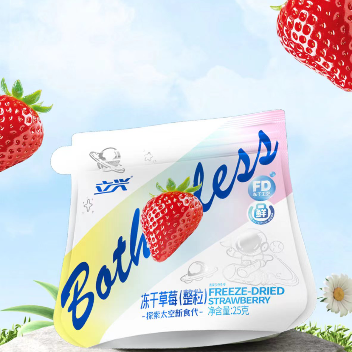 LIXING/立兴 冻干综合水果4袋装原切苹果片草莓干db