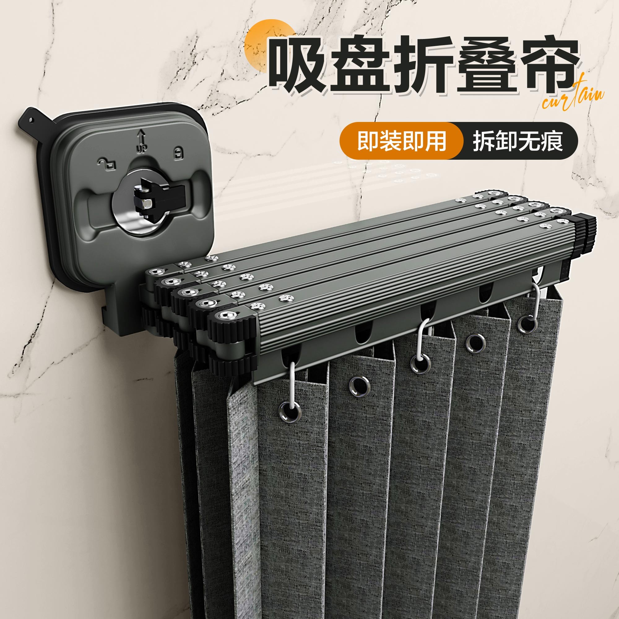 吸盘隐形折叠浴帘卫生间浴室免打孔干湿分离防水布帘洗澡间隔断帘