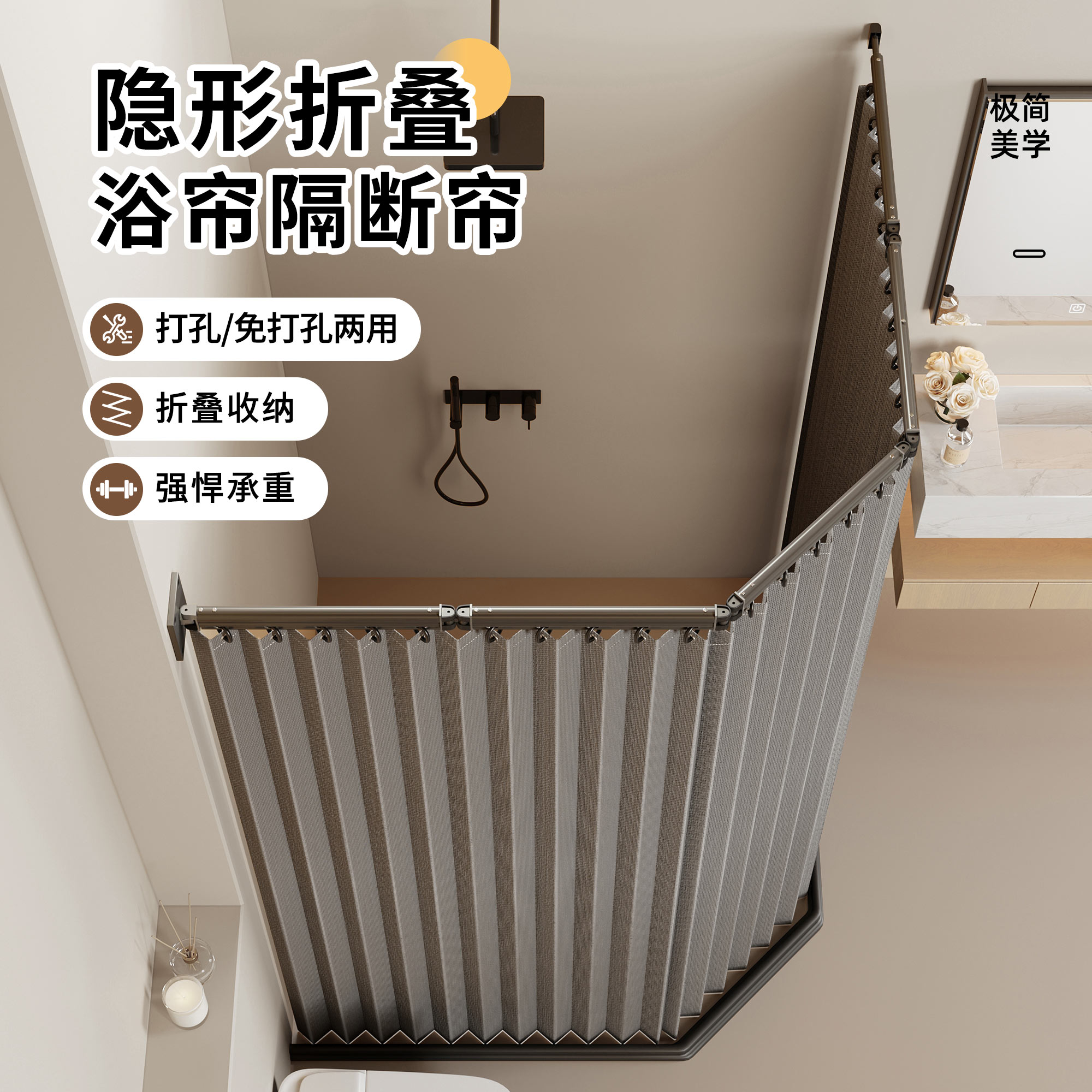 浴室免打孔折叠浴帘杆卫生间洗澡隐形防水隔断布帘淋浴遮挡挂帘子