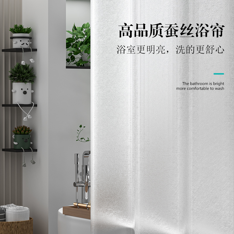 卫生间淋浴帘浴室浴帘套装防水防霉隔断帘子透明挡水洗澡帘免打孔