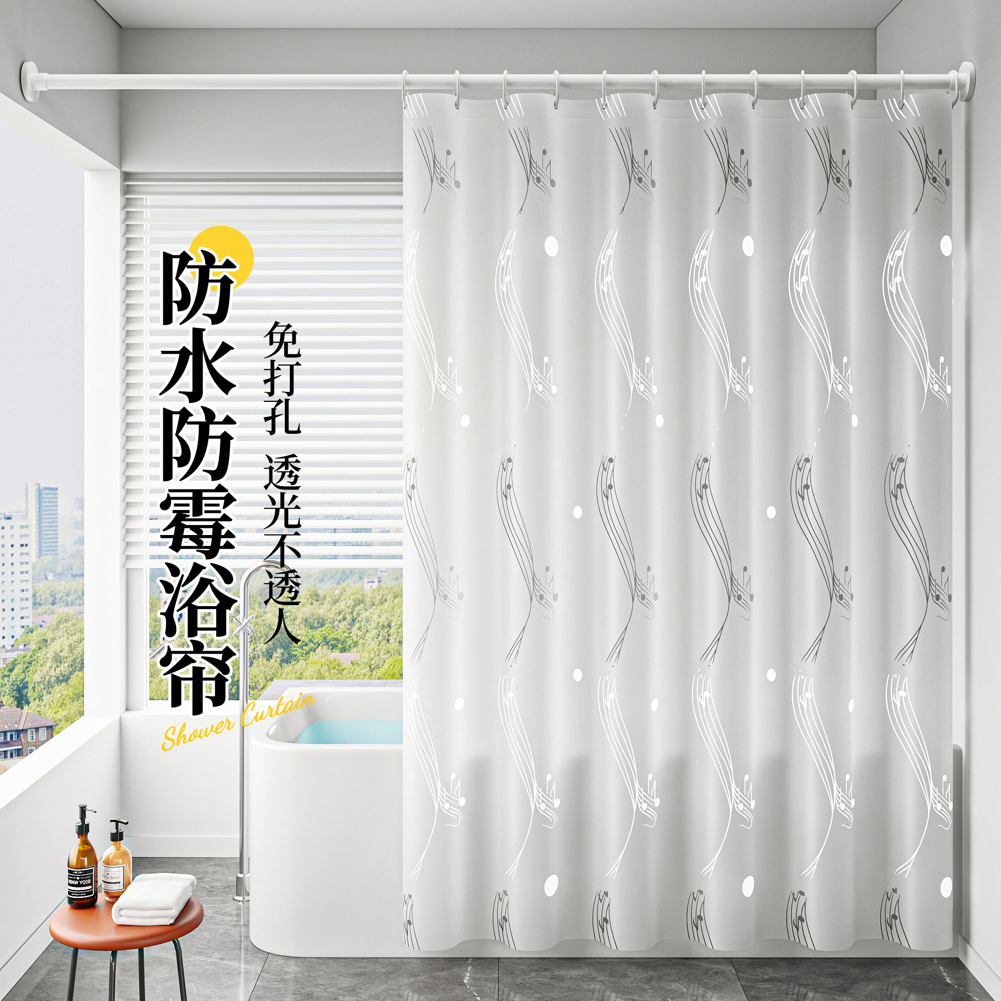 免打孔卫生间浴帘浴室隔断帘淋浴房防水帘厕所洗澡间挂帘窗帘门帘