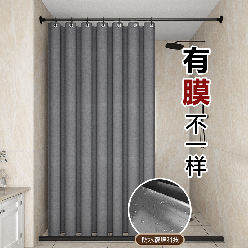 覆膜防水浴帘卫生间防霉窗帘隔断帘浴室淋浴帘门帘挂帘套装免打孔