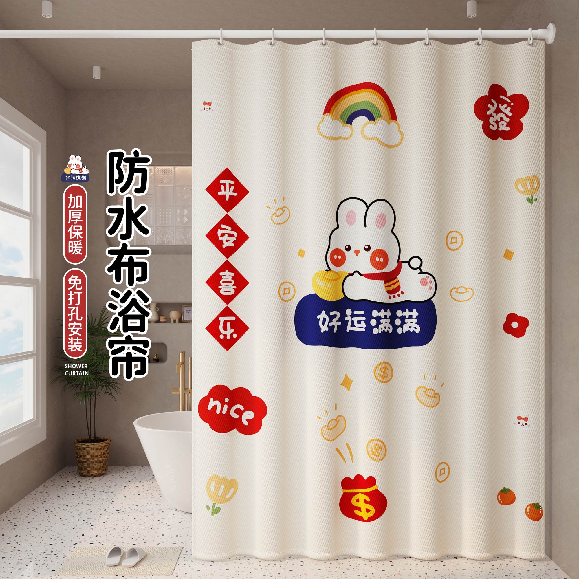 浴室洗澡浴帘隔断帘套装免打孔卫生间淋浴帘防水布厕所门帘洗澡帘