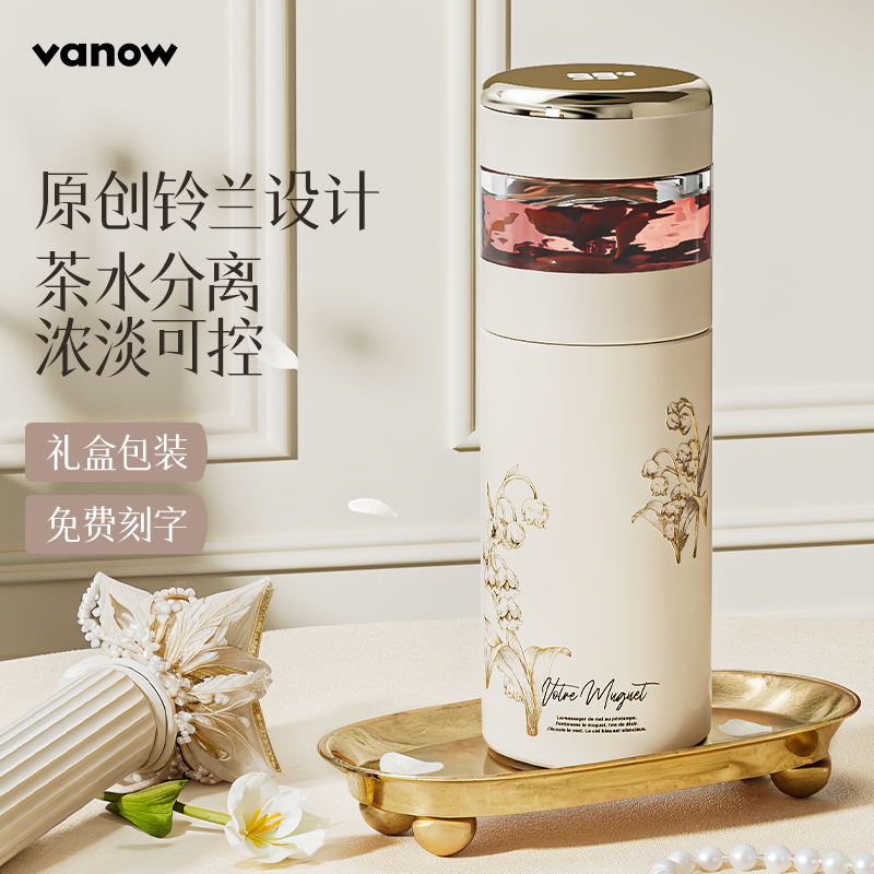 vanow高档养生控茶保温杯可视茶汤高级礼盒陶瓷内胆泡茶杯子便携