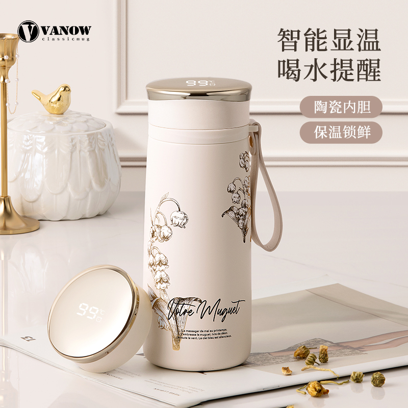 vanow智能保温杯铃兰礼盒家用高档女士陶瓷大容量刻字创意真空