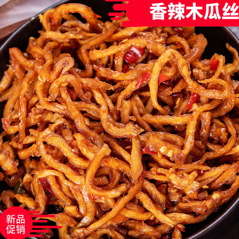 木瓜丝香辣酱菜脆爽口菜青木瓜丁干条咸菜湖南下饭菜新鲜开胃280g