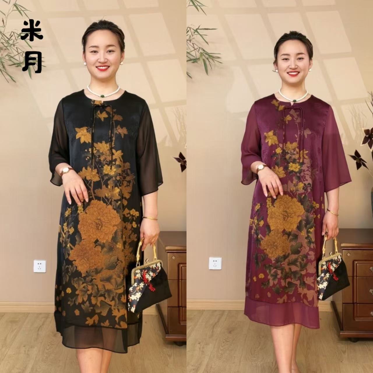 【米月-如烟-连衣裙】2025夏季气质高贵洋气中老年女装连衣裙中国