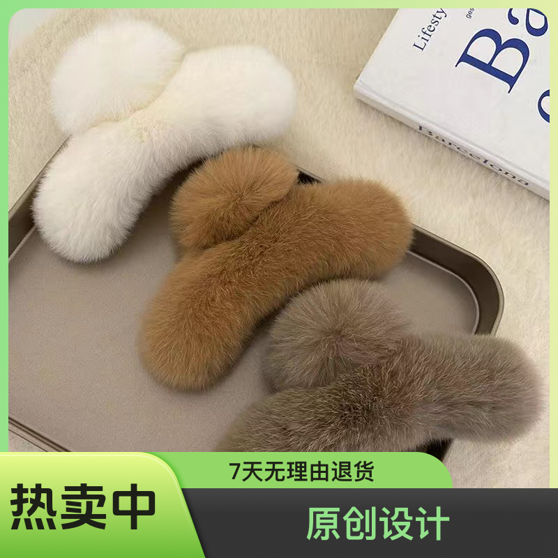 毛茸茸抓夹大号兔毛毛绒抓夹高级感秋冬网红发夹女后脑勺鲨鱼夹