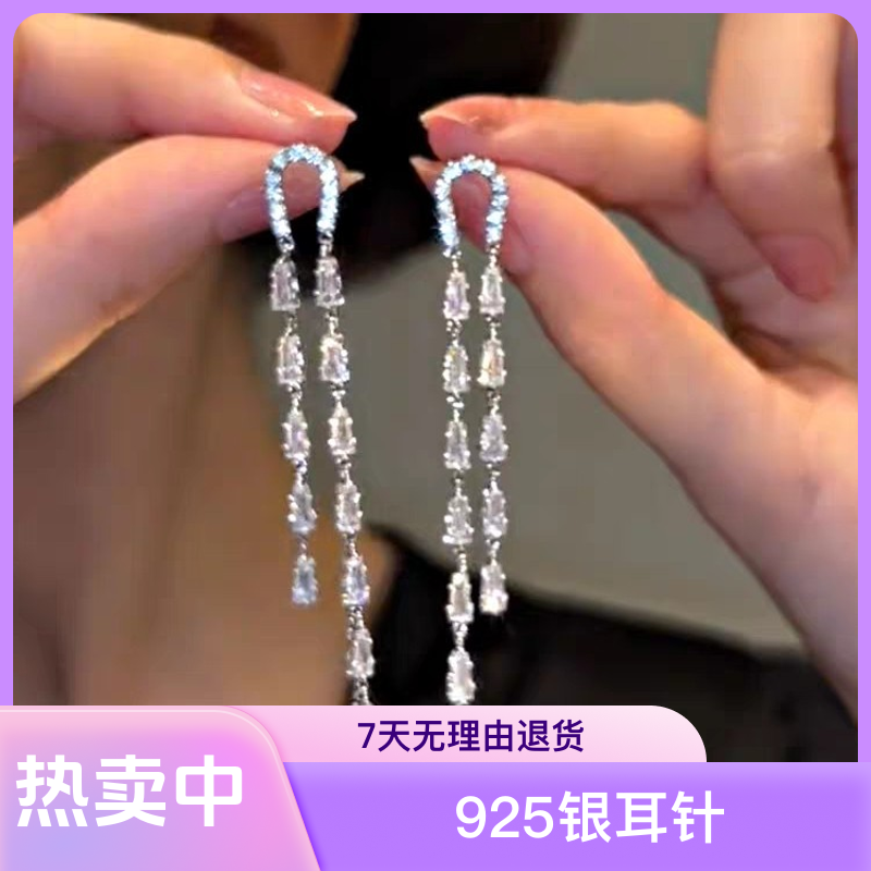 铜合金耳饰 Lucho 双层流苏锆石巨闪轻奢高级感小众耳坠