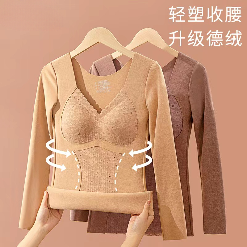 德绒保暖背心女长袖自发热加绒带胸垫免穿文胸修身秋冬上衣打底衫