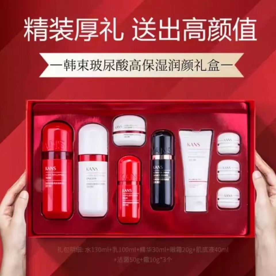 韩束玻尿酸高保湿弹润乳套盒提亮肌肤保水补湿紧致修护滋养舒缓