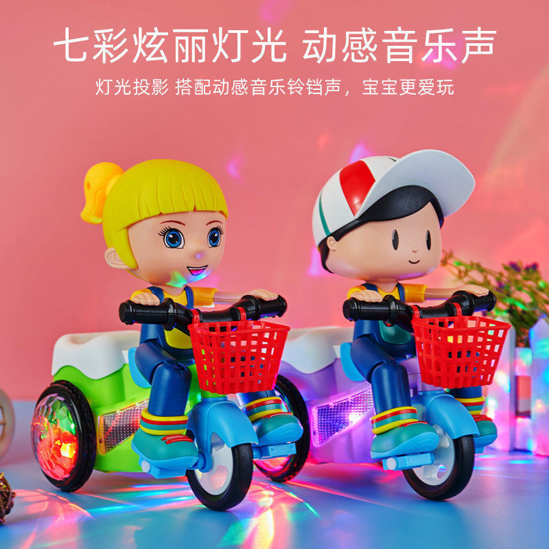特技旋转三轮车儿童电动玩具宝宝0-3岁旋转灯光音乐