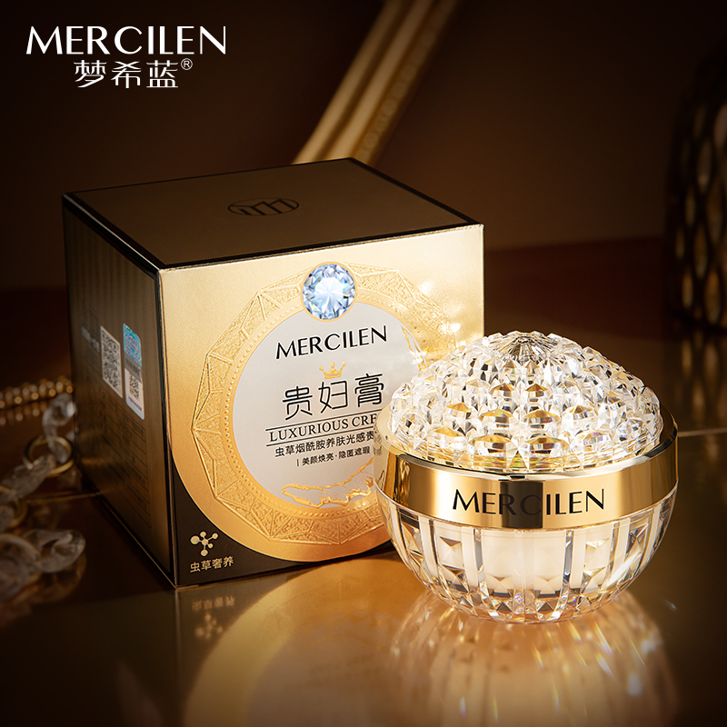 梦希蓝虫草烟酰胺养肤光感贵妇膏保湿抗皱懒人素颜霜50g