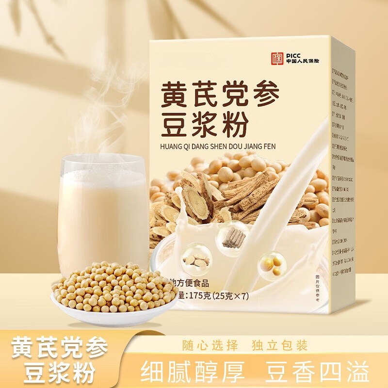 [元气必备]早餐黄芪党参豆浆粉健康搭配老少皆宜便携25克*7包