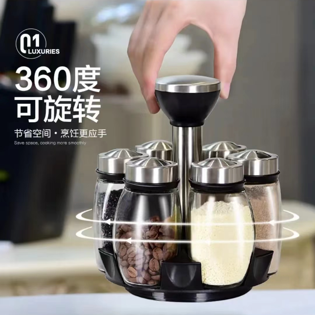 新疆包邮 hurux dan 360旋转玻璃调料盒家用多功能烧烤厨房用