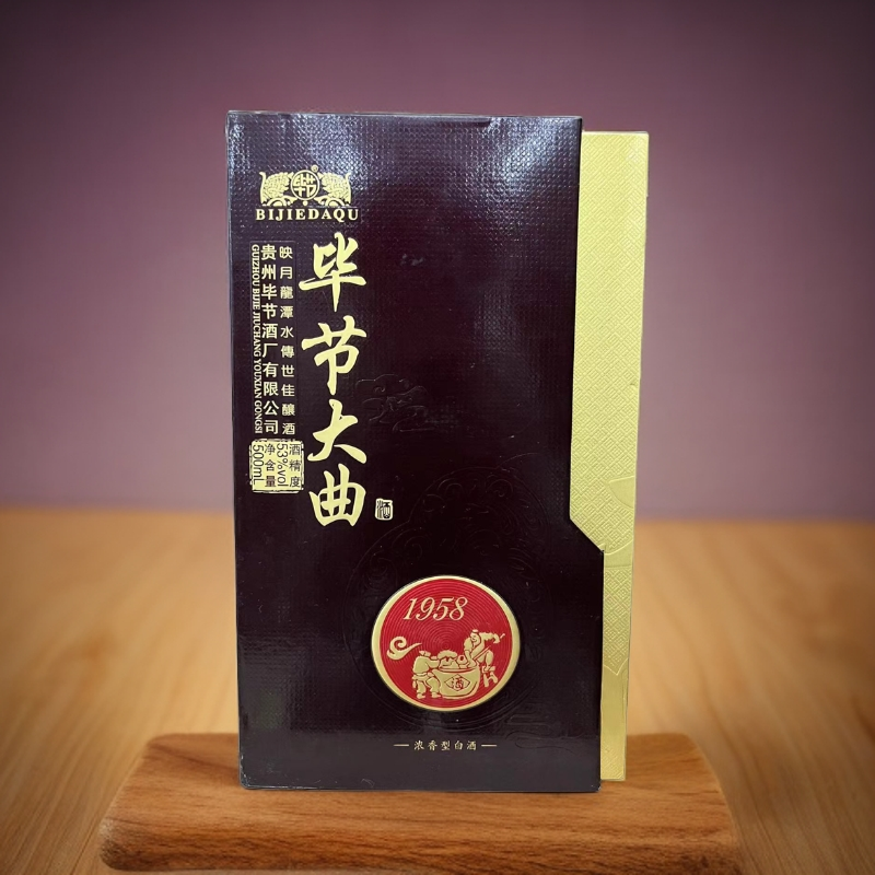 bijie/毕节毕节大曲酒1958  经典浓香 自饮口粮好酒 53度500ml