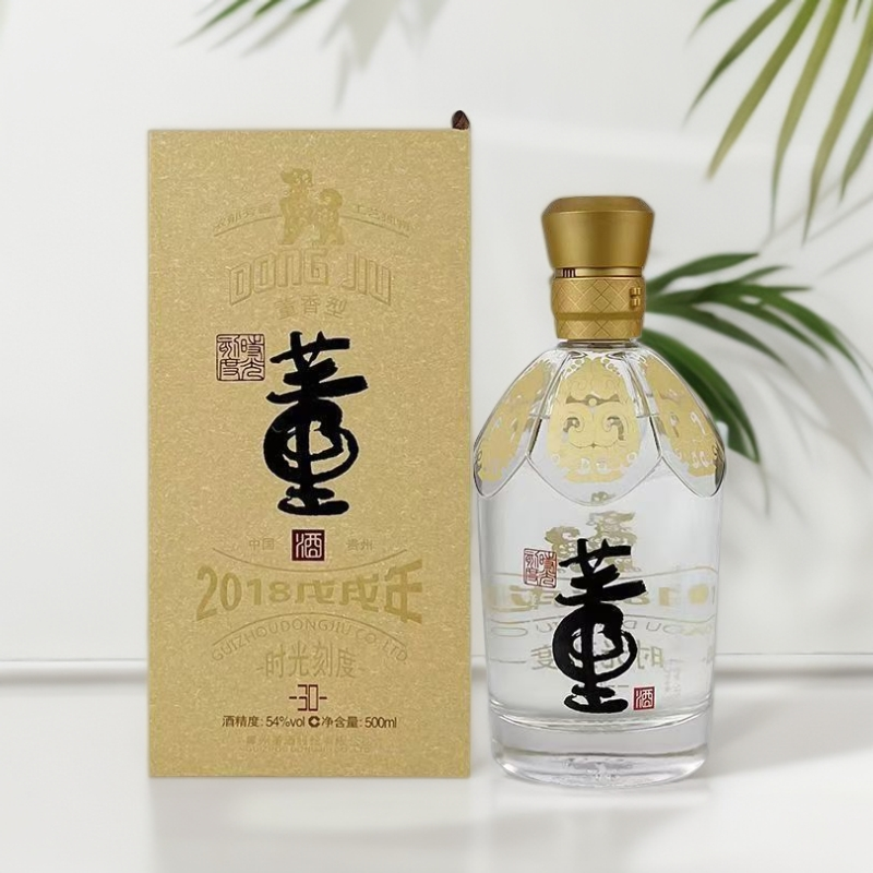 董酒酒时光刻度狗年 2018年 董香型聚会送礼白酒盒装54度500ml