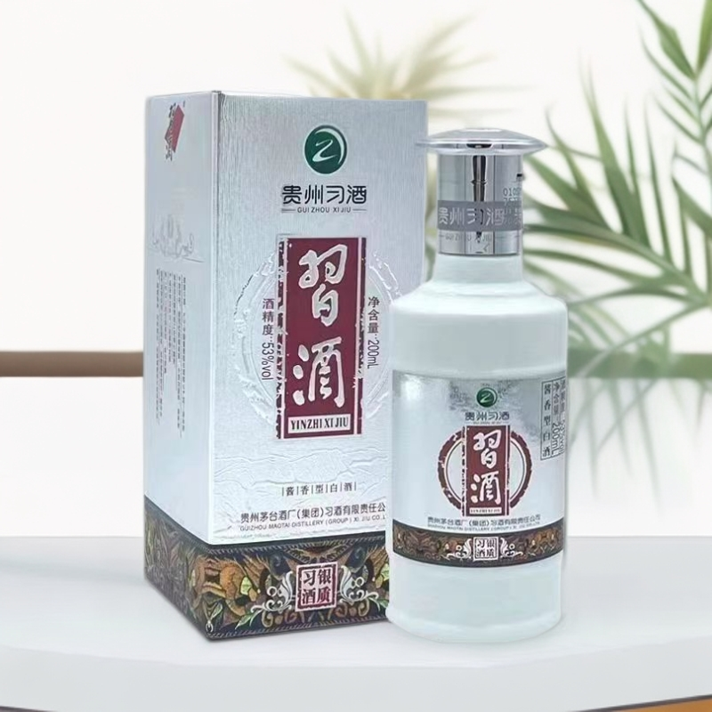 习酒银质习酒品鉴非卖【2021年老汪专属】酱香型200ML单瓶53度200ml