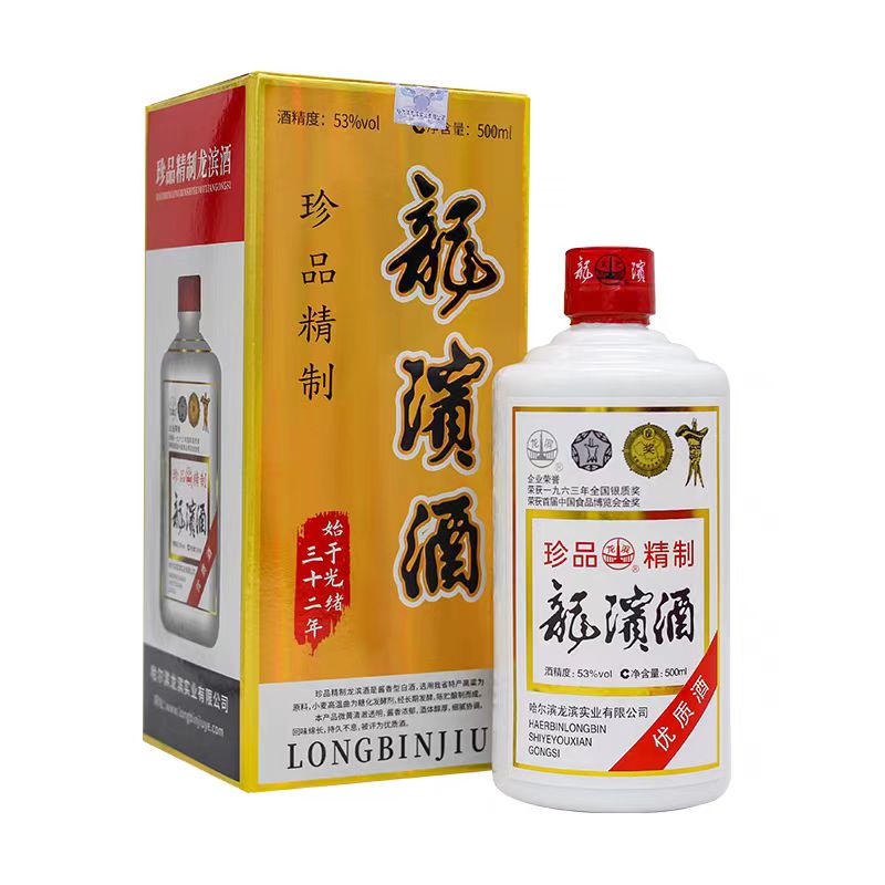 龙滨酒珍品精制 酱香型纯粮口粮白酒53度500ml