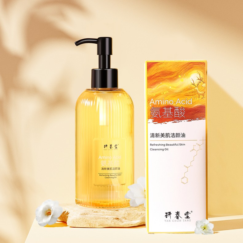 【卸妆油一秒乳化】氨基酸洁颜油养肤卸妆油