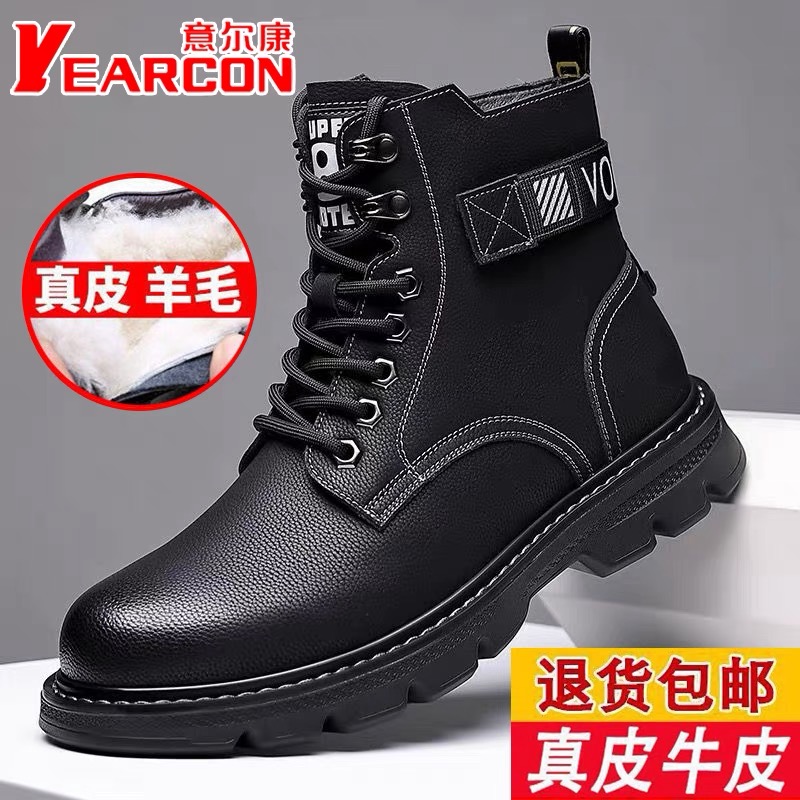 正品意尔康马丁靴男士真皮棉鞋冬季加绒保暖羊毛工装靴高帮雪地靴