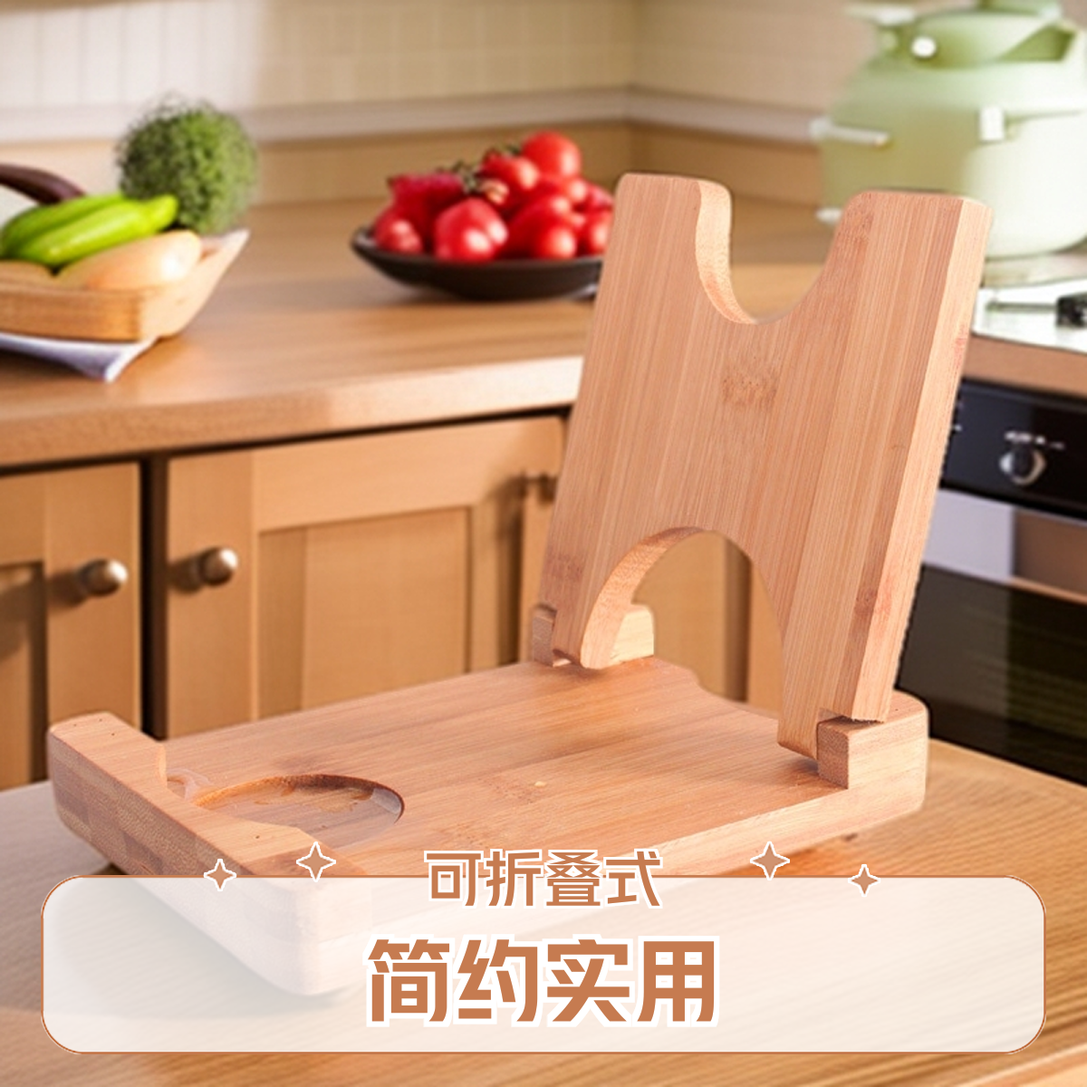 简约实木楠竹锅盖架折叠多功能锅盖架可立式厨房用品防滑架