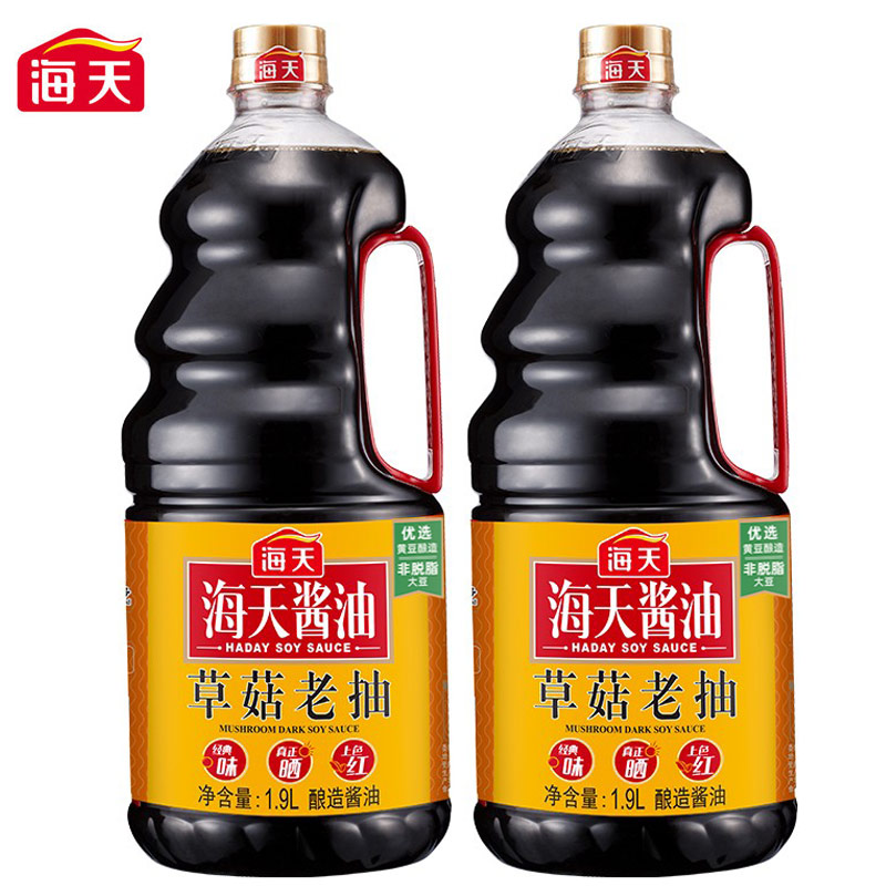 海天草菇老抽1.9L大桶红烧肉焖煮卤味炖菜上色调味料生抽酿造酱油