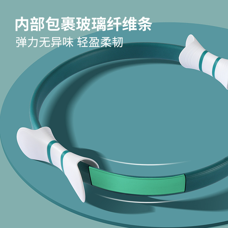 升级阻力环 新款普拉提圈盆底肌训练瑜伽健身瘦腿女士室内 魔力圈