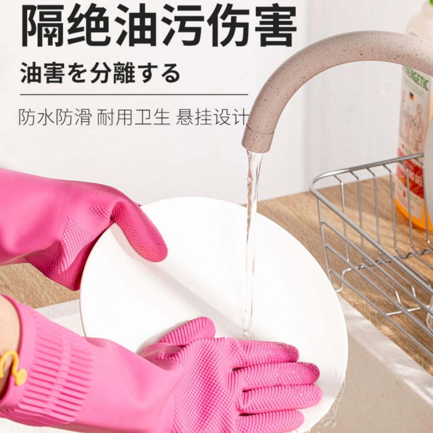 韩国进口 乳胶家务手套 刷碗擦地乳胶手套加厚加长防滑多功能耐磨