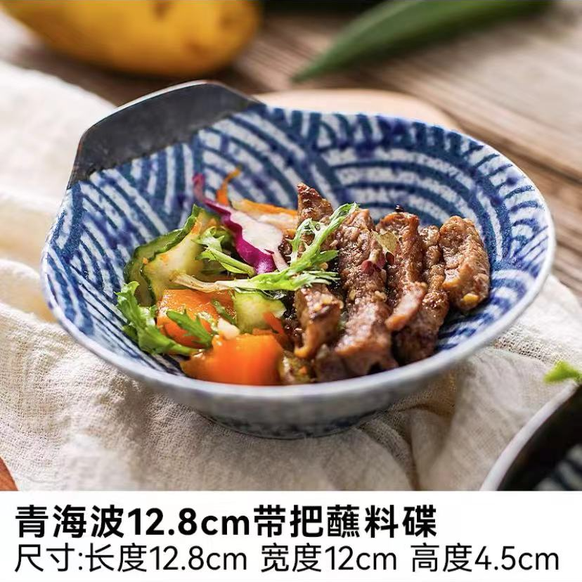 2只带把蘸料碗 日本进口青海波咸菜碗醋碗小料碗火锅蘸料碗釉下彩